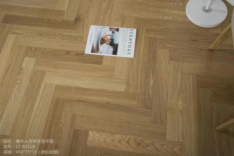 如何選購人字拼地板？