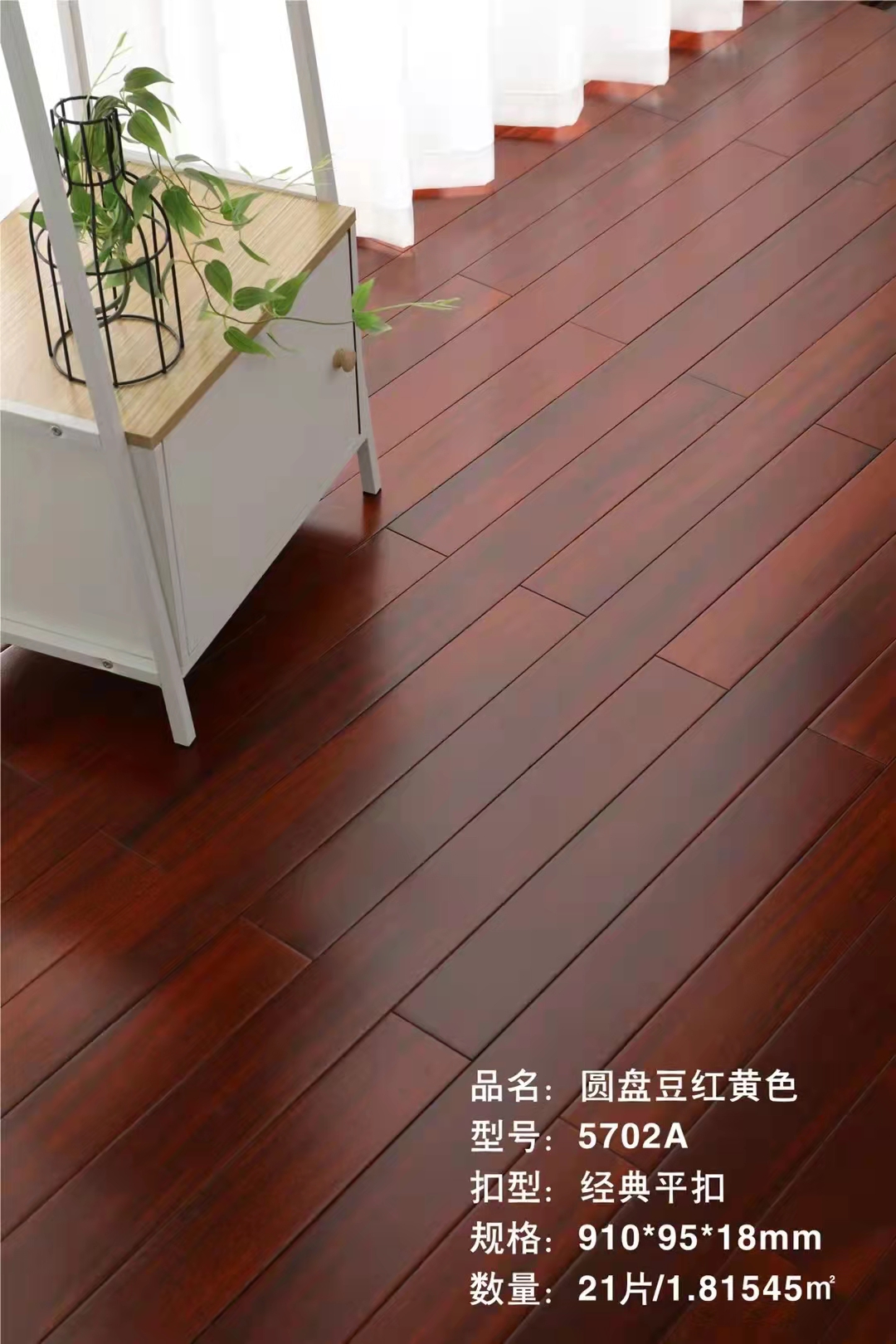 想買木地板？這些基本常識你了解嗎？