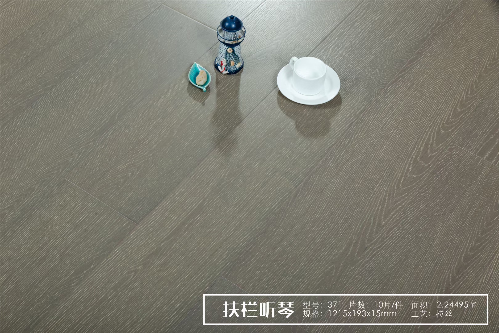 地板鼓包怎么辦？