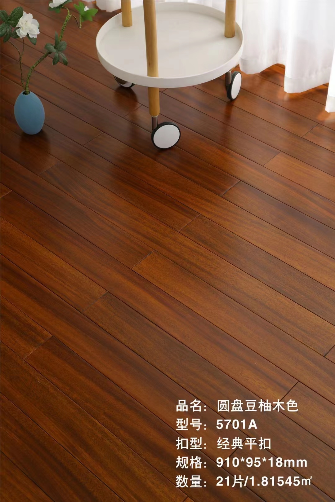 實木地板保養(yǎng)小竅門你學會了嗎？