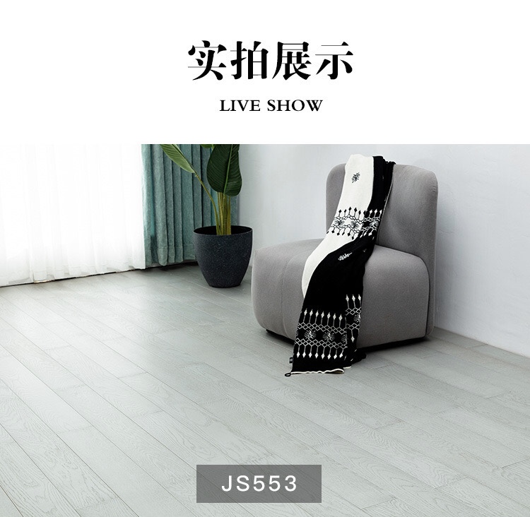 全屋鋪設木地板都有哪些好處？