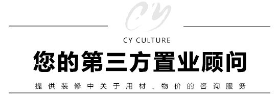 裝修流程21步詳解圖，家里裝修用得上！