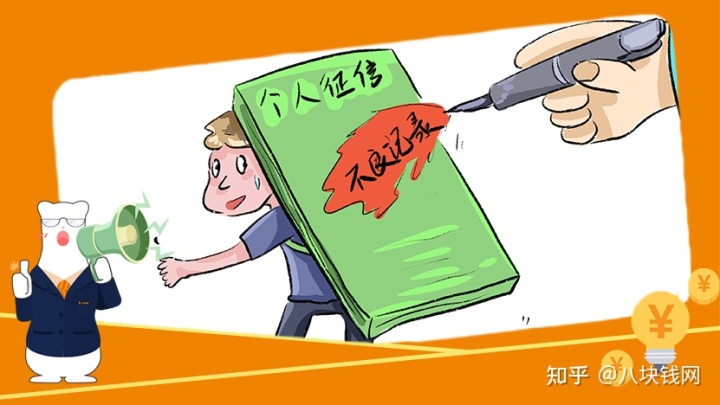 如果你出現(xiàn)這些情況，裝修貸款被拒的幾率高達(dá)90%！