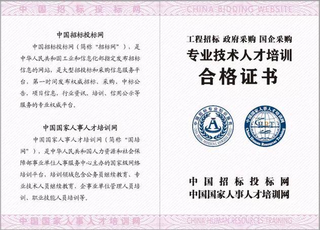 公告】鑫達鋁業(yè)研發(fā)大樓、辦公樓裝飾裝修項目招標公告