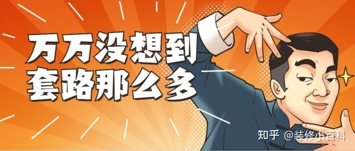2022昆明裝修公司有哪些靠譜的？有合適的推薦嗎？