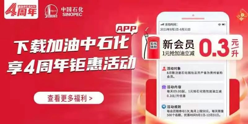 貴陽(yáng)一幼兒園裝修，使用這種膠水？！家長(zhǎng)反映問(wèn)題被踢出群聊