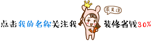 2019室內(nèi)裝修報(bào)價(jià)之軟裝價(jià)格表——客廳、餐廳篇！貴陽(yáng)裝飾公司！