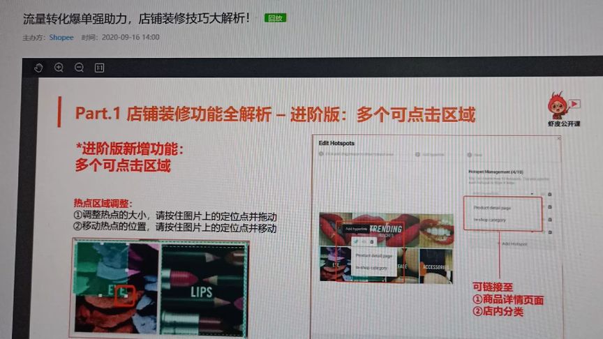 【淘寶裝修】關(guān)于裝修教程，模板，終于上傳完，太大了
