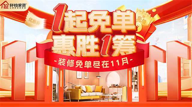 裝修論壇 68㎡原木風(fēng)小窩，180°詮釋小戶(hù)型大延展