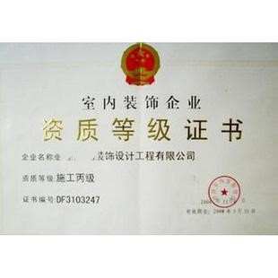 【必看】擔(dān)心被坑？怎么選擇靠譜的裝修公司？