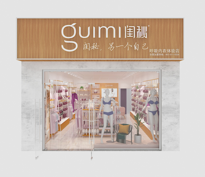 內(nèi)衣店裝修效果圖有哪些？怎么裝修才好看？