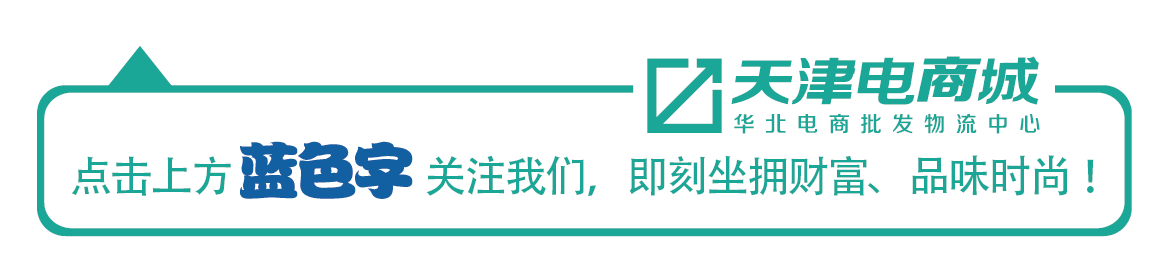 服裝店裝修中你一定要知道的色彩運(yùn)用， 提高店鋪逼格！