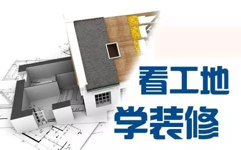 如何選擇靠譜的裝修公司？