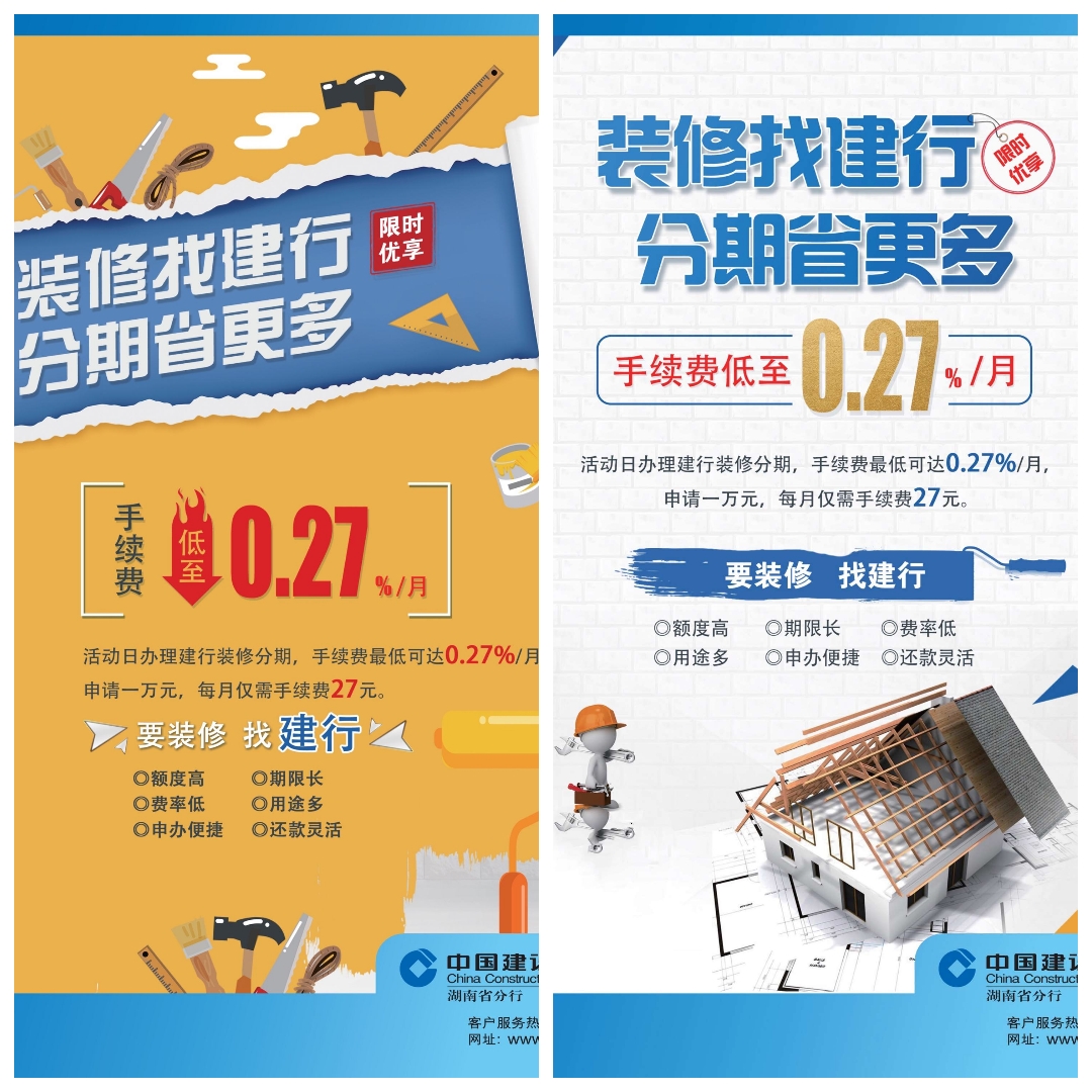 建設(shè)大棚貸款怎么申請(qǐng)_銀行經(jīng)理說(shuō)能貸款就能貸款嗎_建設(shè)銀行裝修貸款