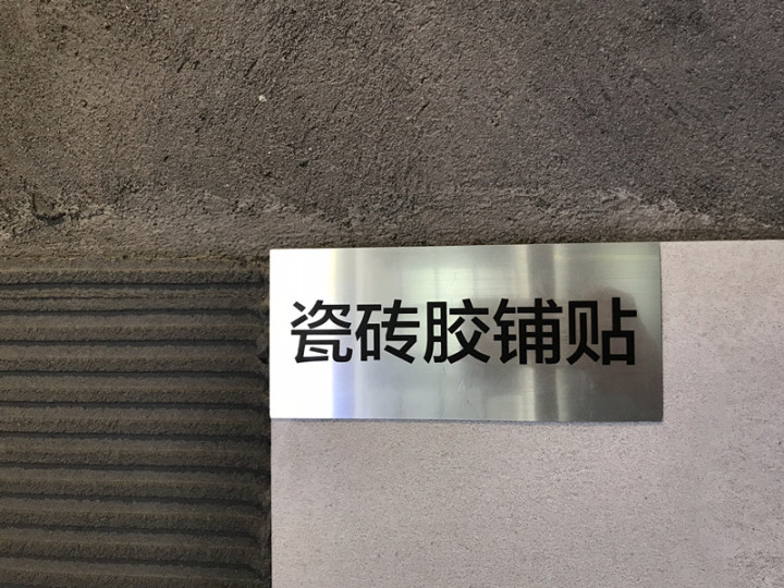 鄭州口碑比較好的裝修公司有哪些？