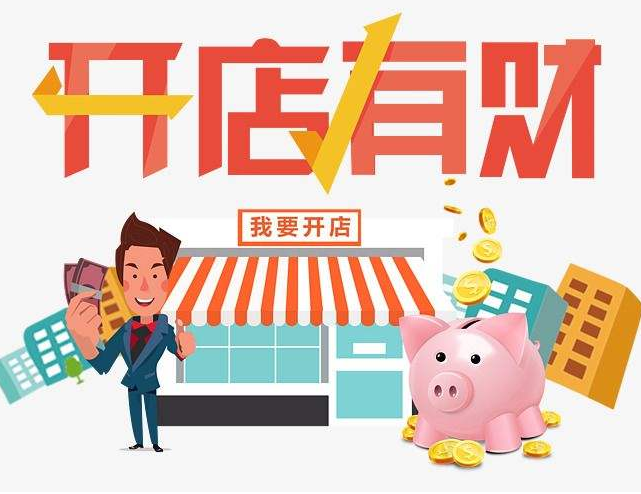 開個舞極限輕動鞋店需要做哪些準備工作？