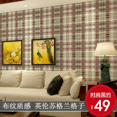 臥室貼格子墻紙的優(yōu)缺點？格子墻紙會顯得空間小嗎？
