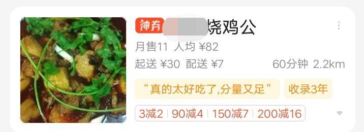 門店裝修注意這3點(diǎn)，瞬間提升門店逼格