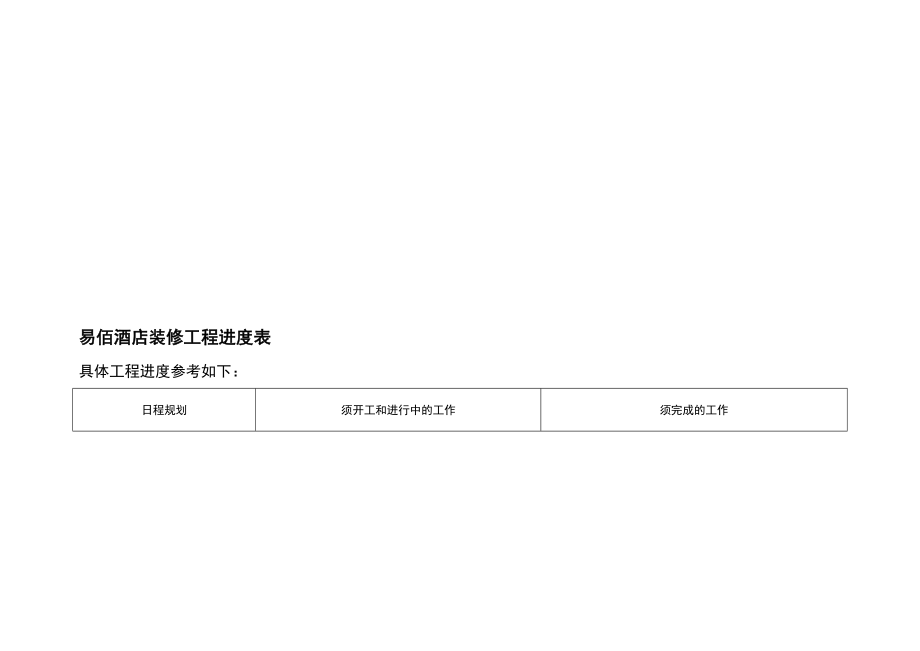 家裝erp，裝修erp，家裝管理軟件，家裝管理系統(tǒng)，裝修管理系統(tǒng)，裝修管理軟件