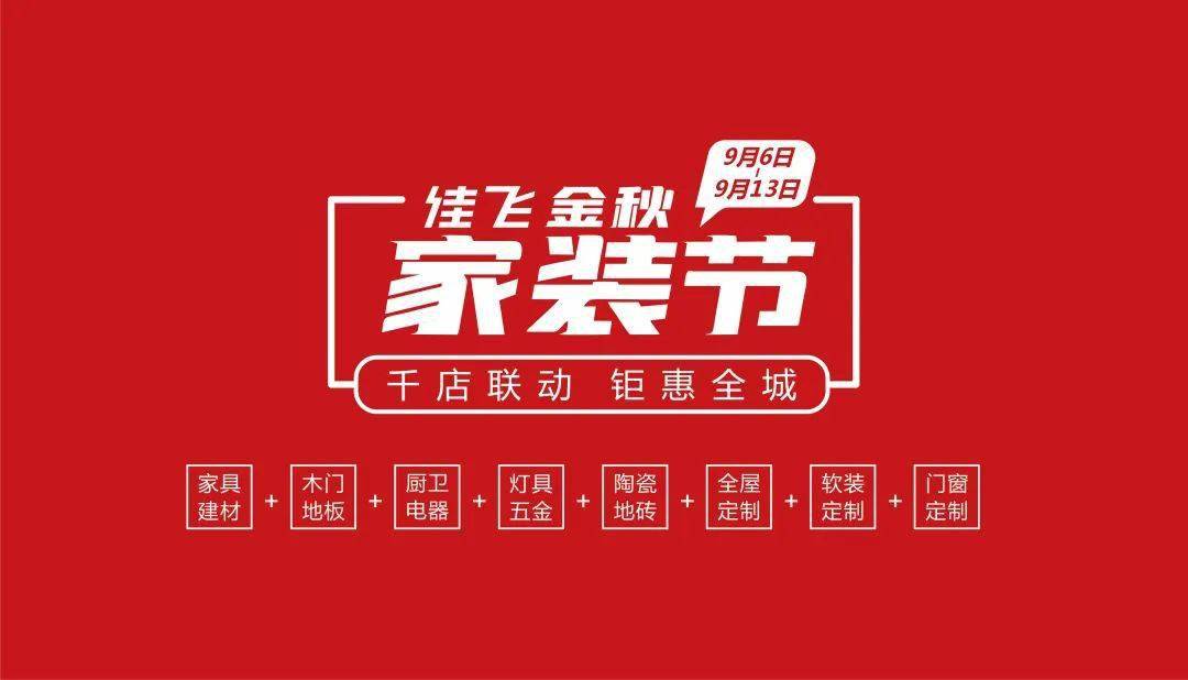 找裝修公司上哪個(gè)網(wǎng)站？