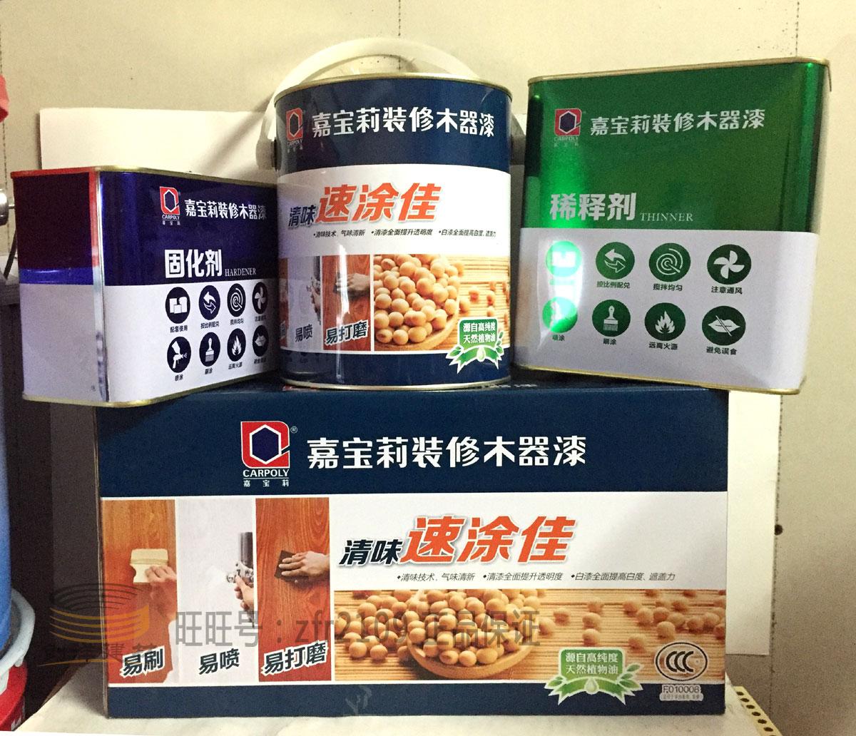 超詳細裝修材料購買順序表，速度收藏