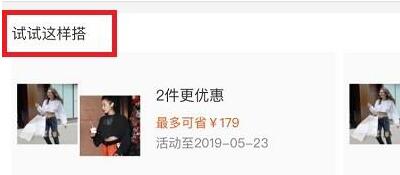 寶貝詳情頁中點(diǎn)贊、幫我選有什么用？怎么設(shè)置？