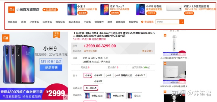 新手淘寶C店超全裝修教程，學(xué)不會(huì)你來(lái)打我