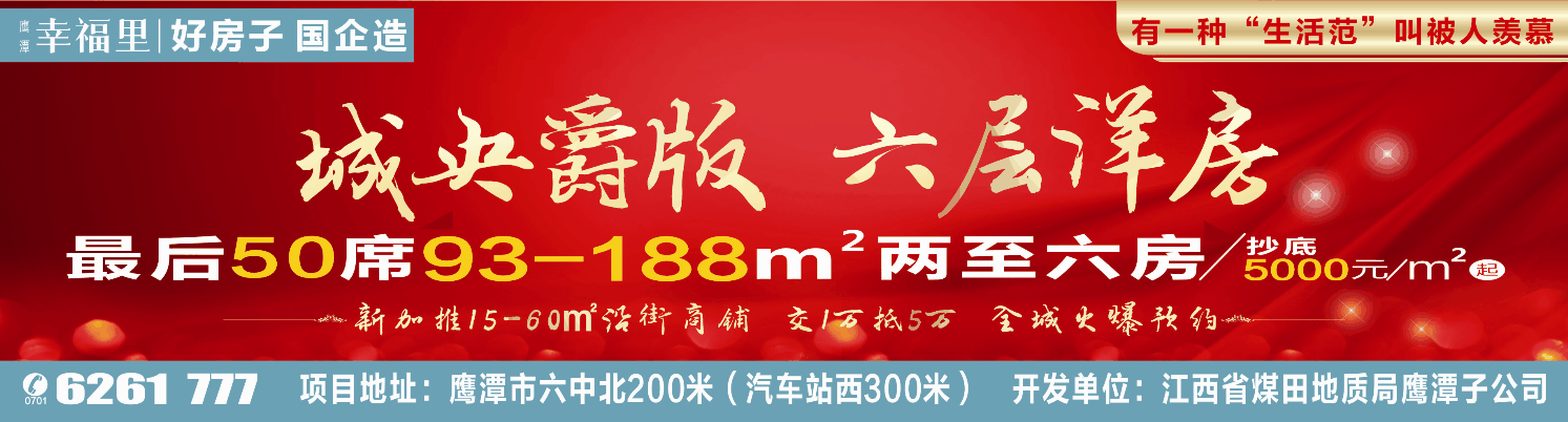 福利篇：房子裝修后多久才可以入住？
