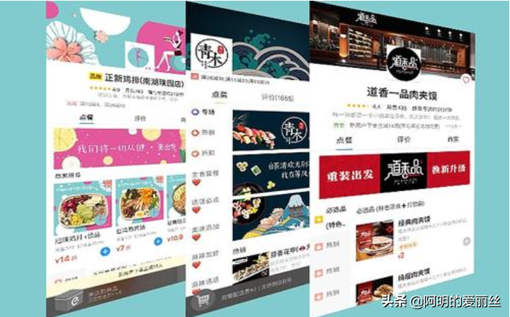 淘寶店鋪如何裝修？三點教你學會裝修網(wǎng)店