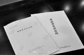 裝修管理條例_克孜勒蘇柯爾克孜自治州草原管理保護(hù)條例_網(wǎng)絡(luò) 安全 管理 條例