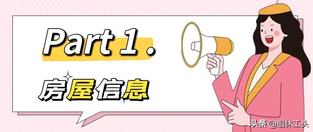 湖北業(yè)主打造夢想感的家，149㎡空間和母親享受混搭風(fēng)的歡樂