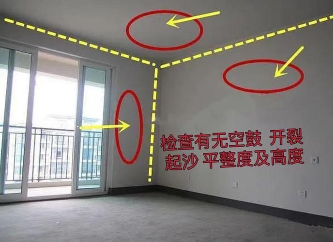 新房驗(yàn)收得注意,新房驗(yàn)收細(xì)節(jié)多,這些環(huán)節(jié)可別忘！