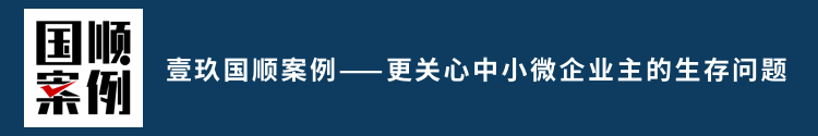 家具店只用一招，1年翻10倍銷(xiāo)售額引流模式