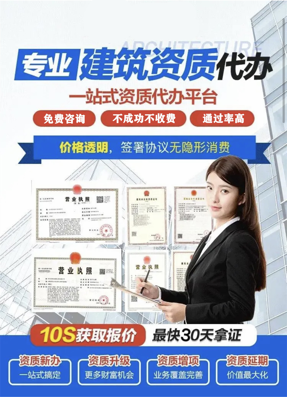 山東臨沂電力承裝修試資質辦理需要多久？(2022.11.16圖文更新)