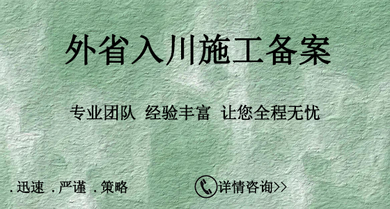 山東臨沂電力承裝修試資質辦理需要多久？(2022.11.16圖文更新)