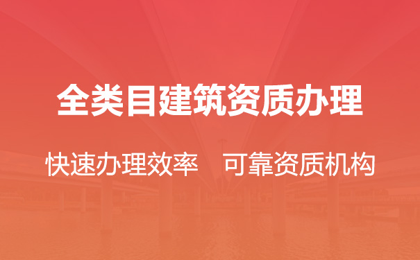 山東臨沂電力承裝修試資質辦理需要多久？(2022.11.16圖文更新)