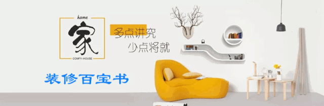 房子入住三年，總結(jié)廚衛(wèi)裝修的16個滿分細(xì)節(jié)，再換房還要這么裝