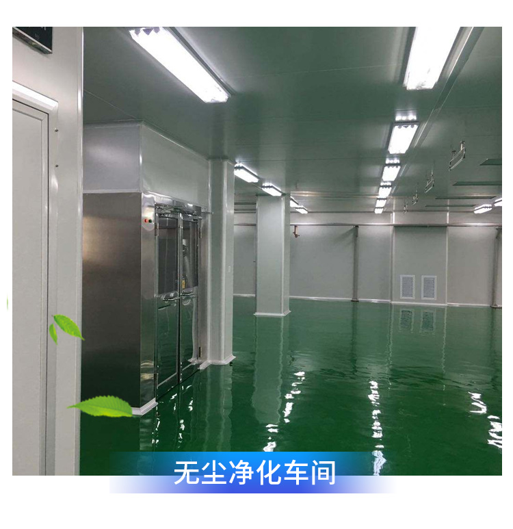 電纜車間是無(wú)塵的嗎?_無(wú)塵車間裝修_無(wú)塵鞋生產(chǎn)車間