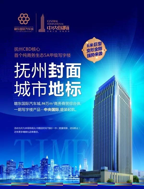 寫(xiě)字樓裝修，讓企業(yè)更有內(nèi)涵！