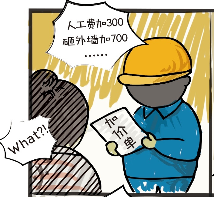 靠譜裝修公司怎么選？過(guò)來(lái)人的真實(shí)經(jīng)驗(yàn)、收藏少踩坑！