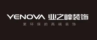 成都無(wú)縫鋼管公司長(zhǎng)江企業(yè)公司_成都寫字樓裝修_成都裝修公司