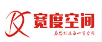 成都裝修公司_成都無(wú)縫鋼管公司長(zhǎng)江企業(yè)公司_成都寫字樓裝修