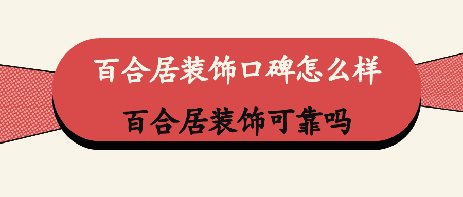 成都寫字樓裝修_成都裝修公司_成都無(wú)縫鋼管公司長(zhǎng)江企業(yè)公司