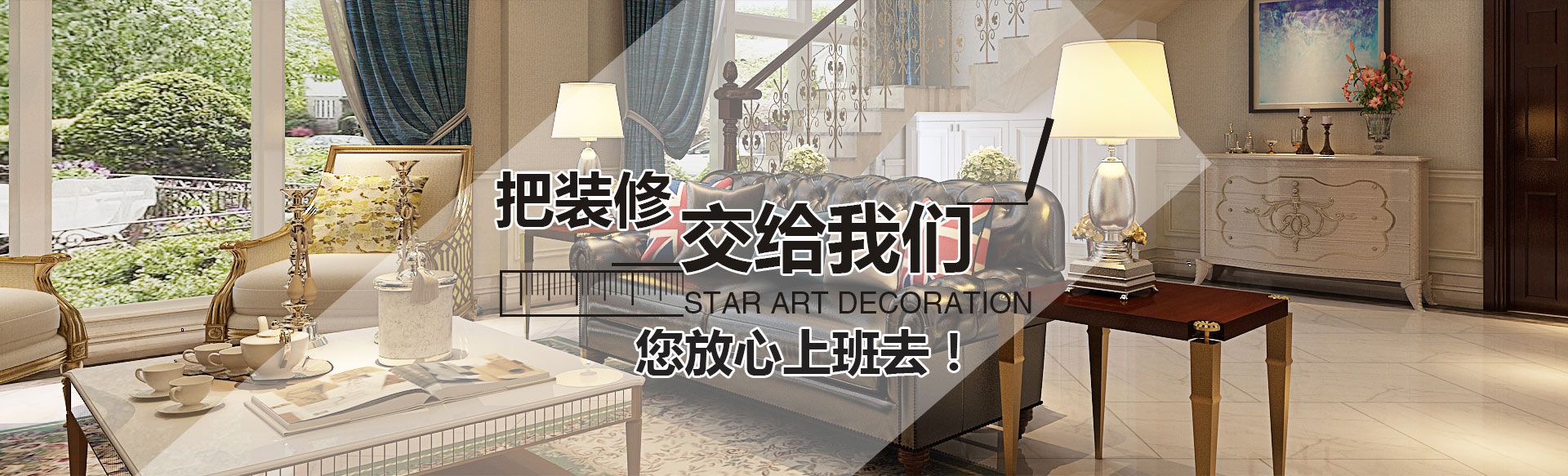 成都裝修公司_成都寫字樓裝修_成都無(wú)縫鋼管公司長(zhǎng)江企業(yè)公司