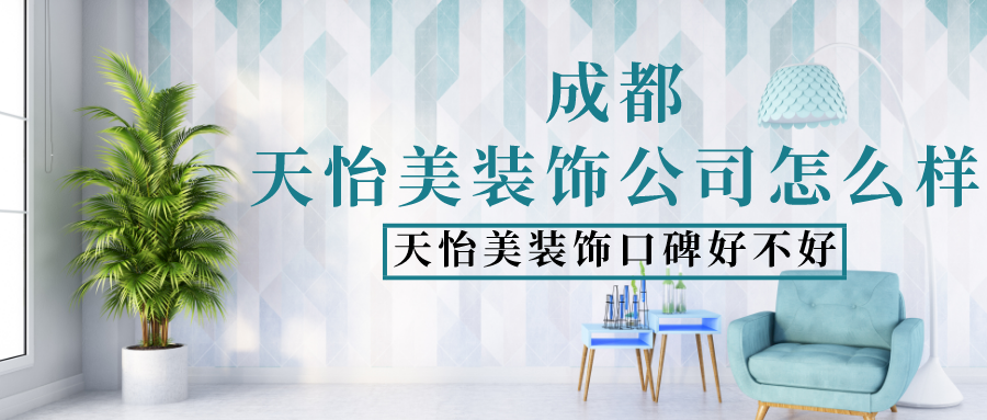 成都寫字樓裝修_成都無(wú)縫鋼管公司長(zhǎng)江企業(yè)公司_成都裝修公司
