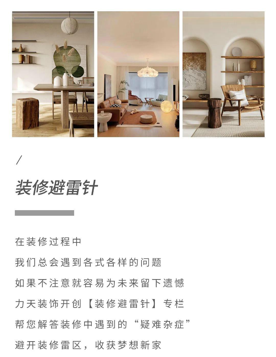 石家莊裝修找哪家裝飾公司？常見裝修惡意增項，你踩過多少坑？