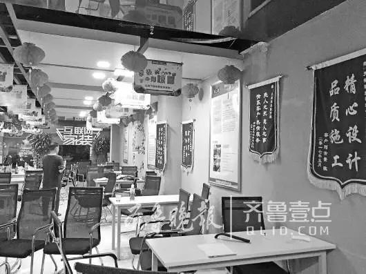 曝光 | 濟(jì)南家裝e站開業(yè)五個(gè)月相關(guān)負(fù)責(zé)人跑路！近80名業(yè)主損失370多萬