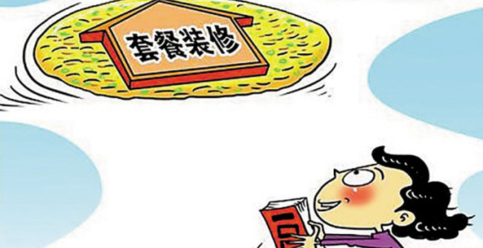 你知道重慶裝修公司的套路嗎？
