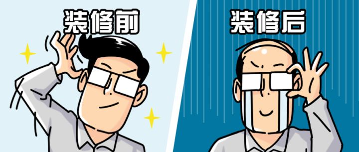 東莞華美樂(lè)與百安居裝修哪個(gè)好_東莞裝修公司_東莞討債公司找那個(gè)公司？