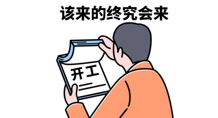 東莞討債公司找那個(gè)公司？_東莞裝修公司_東莞華美樂(lè)與百安居裝修哪個(gè)好